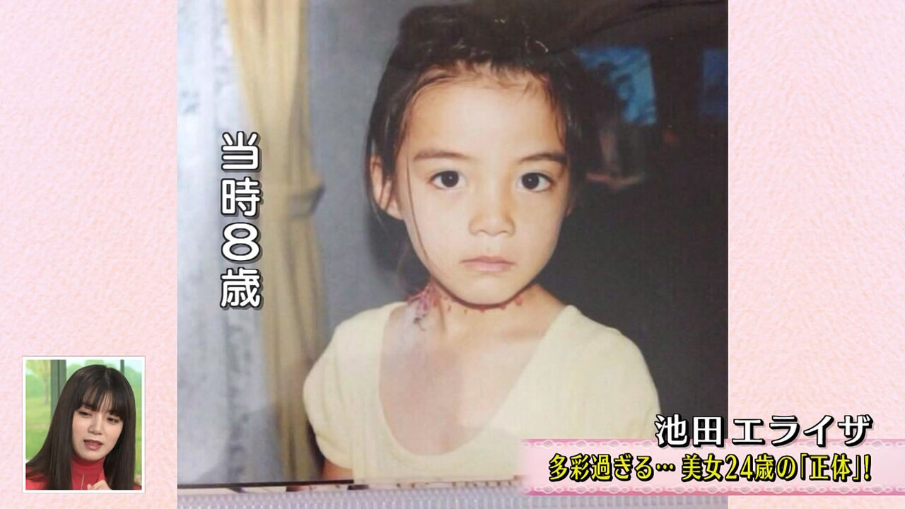 池田エライザ関連画像5 ぬる い話 6 池田エライザ関連画像5 ぬる い話 6