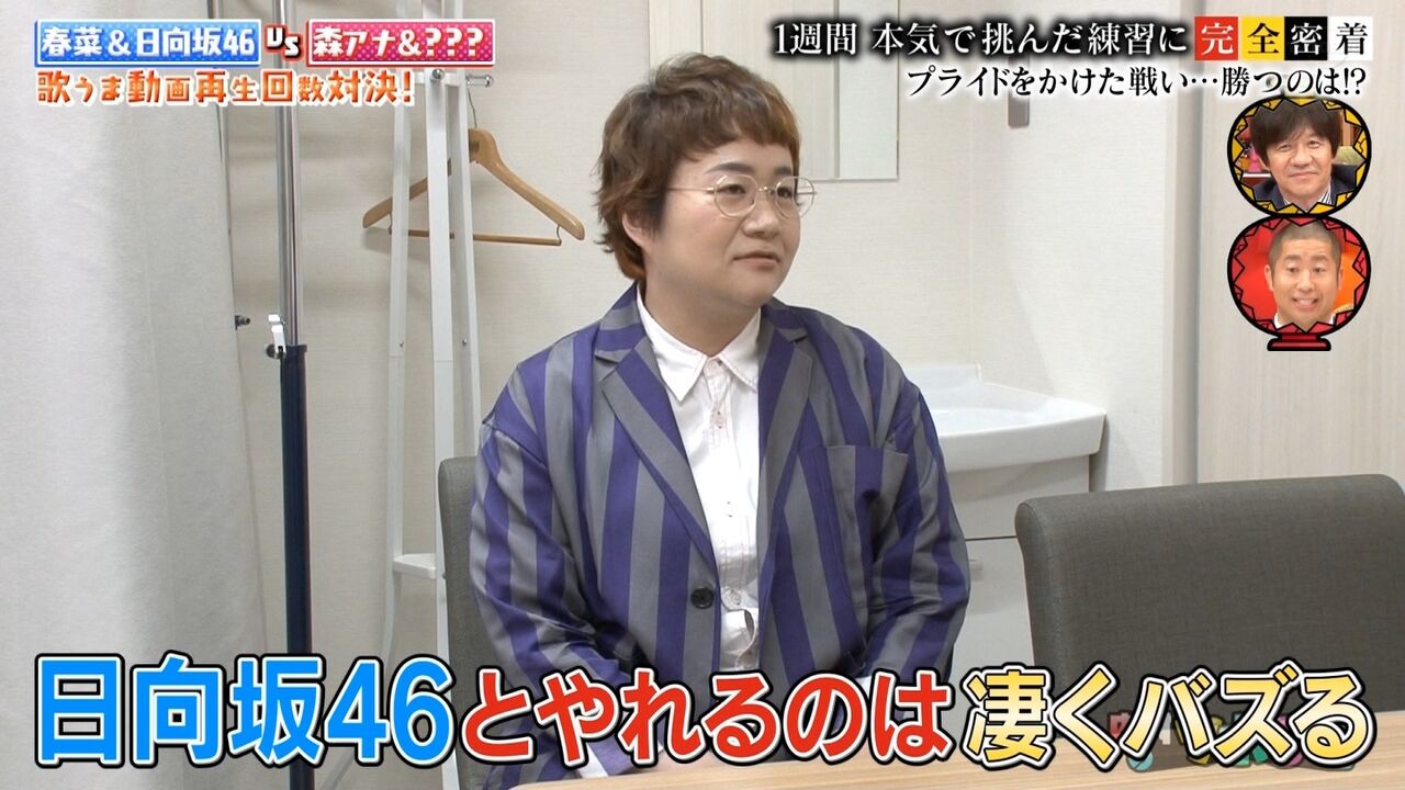 女芸人 関連画像いろいろ29 ぬる い話 6 女芸人 関連画像いろいろ29 ぬる い話 6