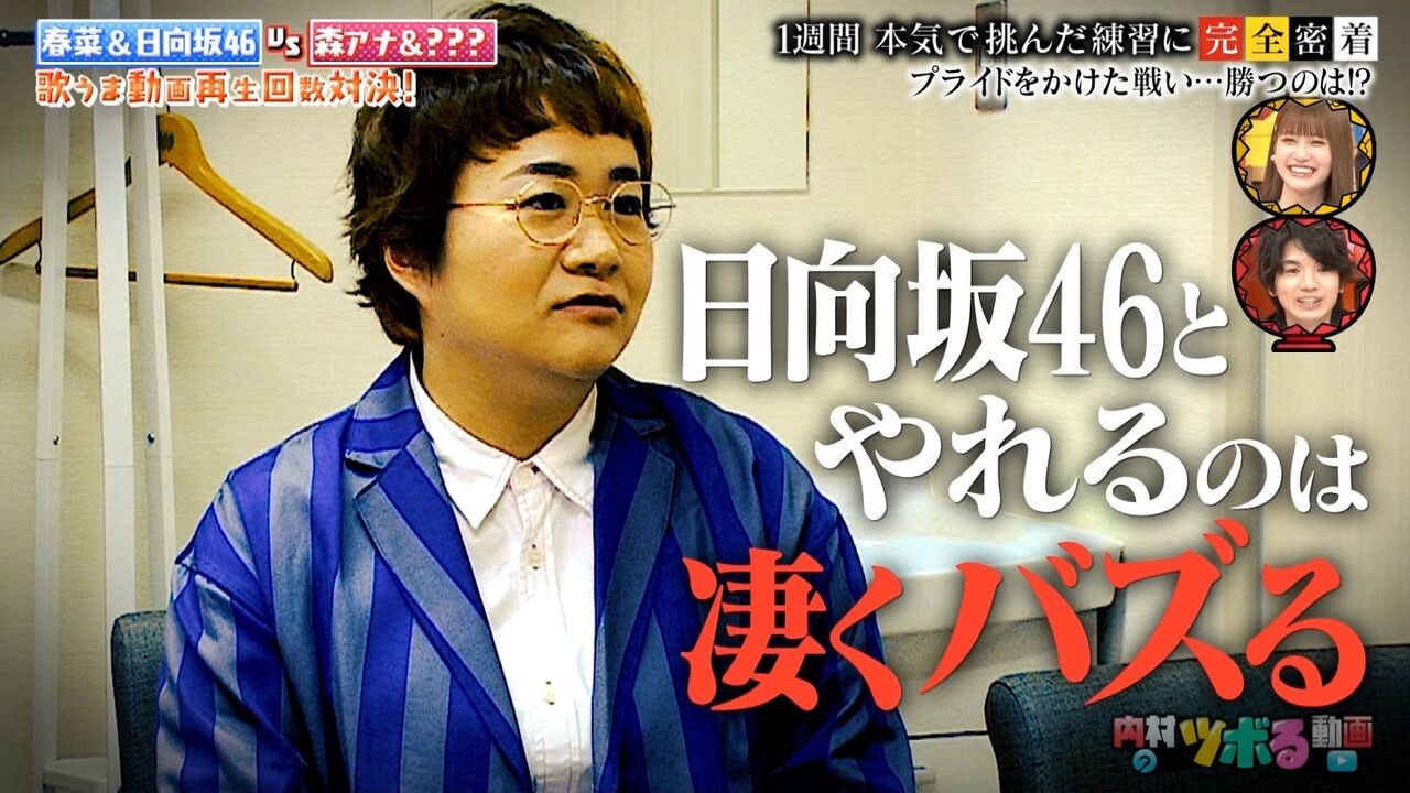 女芸人 関連画像いろいろ29 ぬる い話 6 女芸人 関連画像いろいろ29 ぬる い話 6