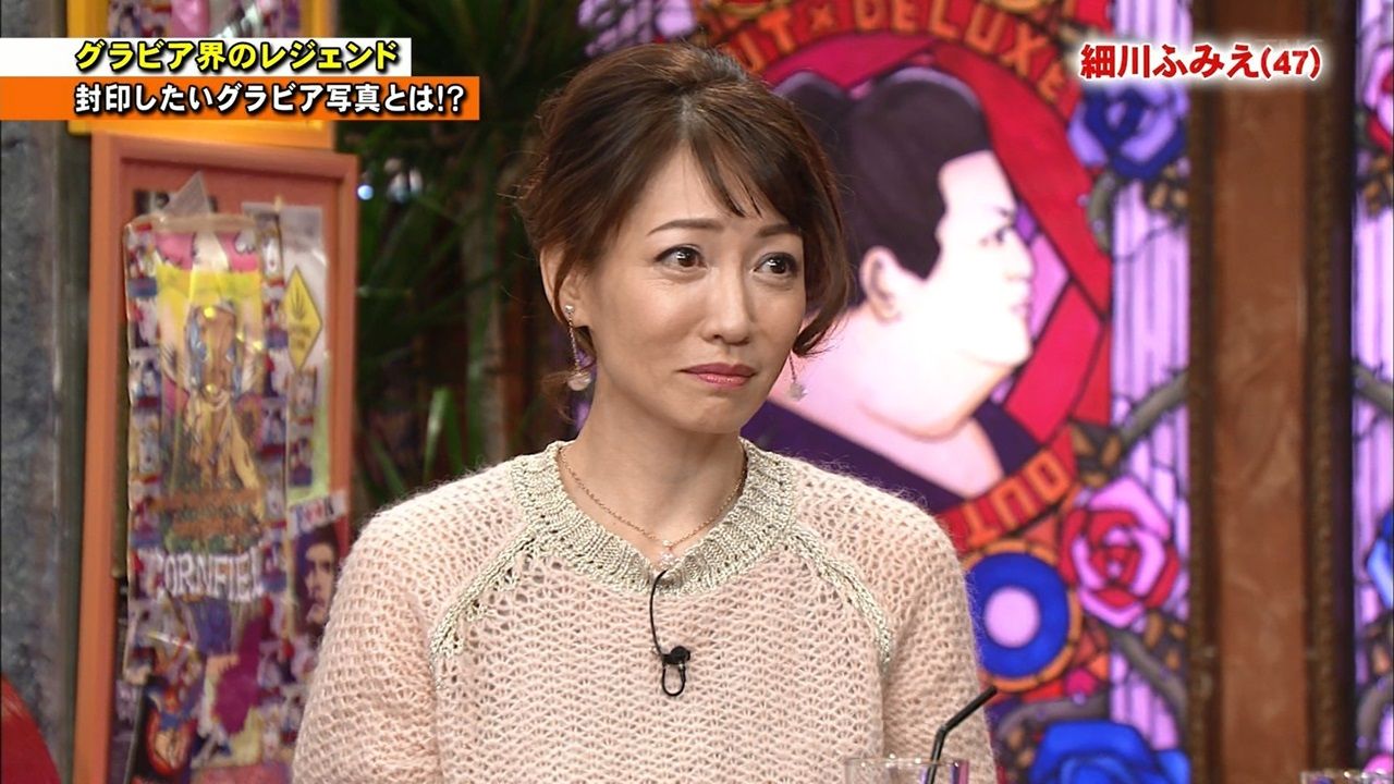 細川ふみえ 関連画像いろいろ ぬる い話 6 細川ふみえ 関連画像いろいろ ぬる い話 6