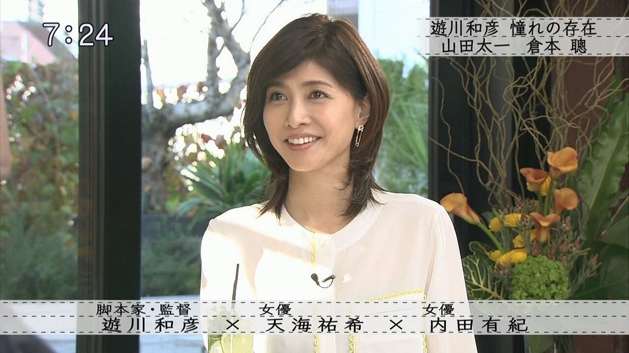 内田有紀と桜庭ななみの画像2 ぬる い話 6 内田有紀と桜庭ななみの画像2 ぬる い話 6