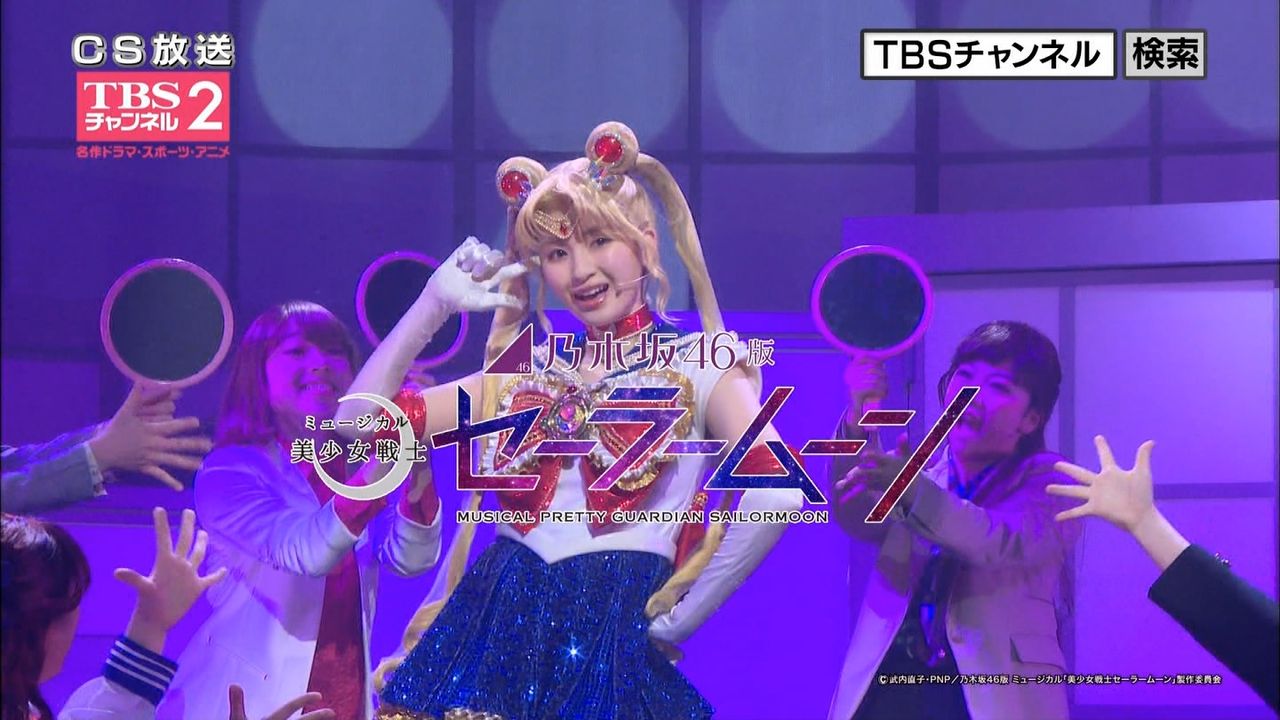 乃木坂46版 美少女戦士セーラームーン 番宣 コスプレ ぬる い話 6 乃木坂46版 美少女戦士セーラームーン 番宣 コスプレ ぬる い話 6