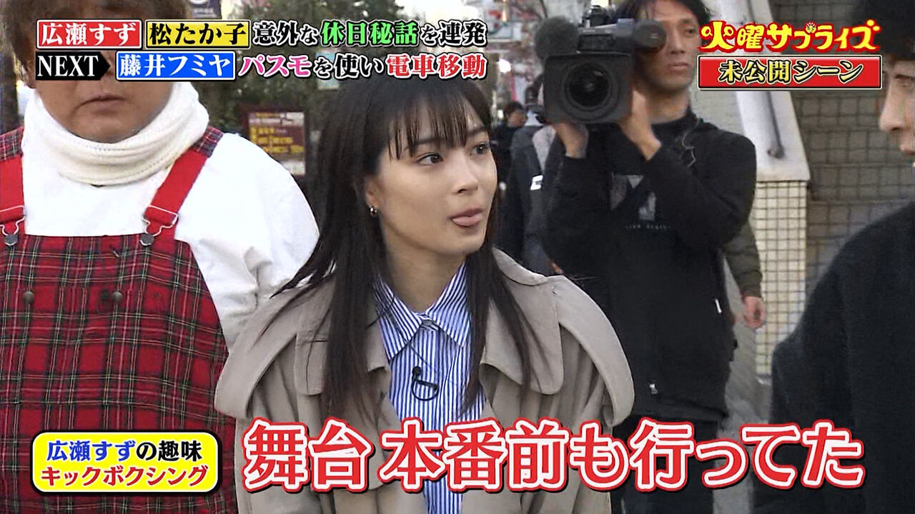 広瀬すず 関連画像20 ぬる い話 6 広瀬すず 関連画像20 ぬる い話 6