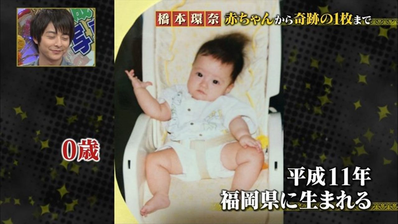 橋本環奈 関連画像その13 ぬる い話 6 橋本環奈 関連画像その13 ぬる い話 6