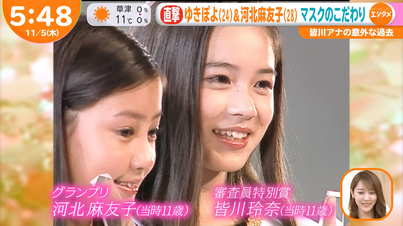 河北麻友子と皆川玲奈アナの画像５ ぬる い話 ６