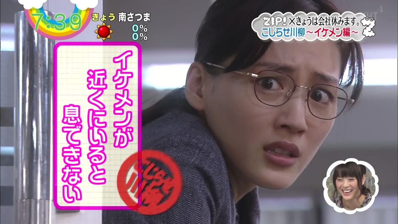 ぬる い話 7 綾瀬はるか関連画像いろいろ4 ぬる い話 7 綾瀬はるか関連画像いろいろ4