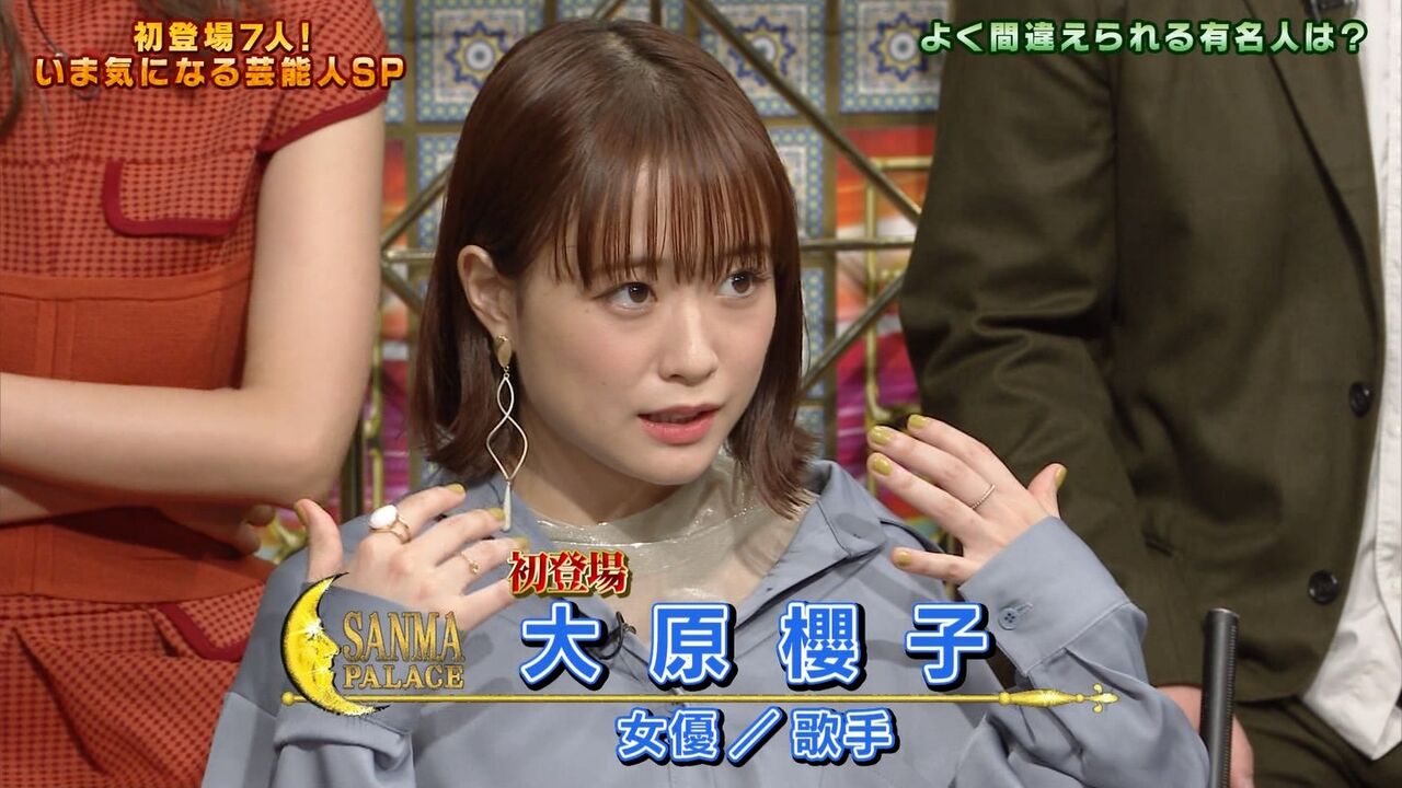 ぬる い話 7 大原櫻子 関連画像いろいろ5 ぬる い話 7 大原櫻子 関連画像いろいろ5