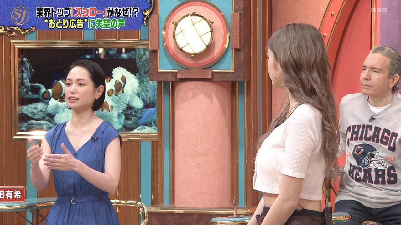 ぬる～い話 7 : ゆうちゃみ（古川優奈）の画像12