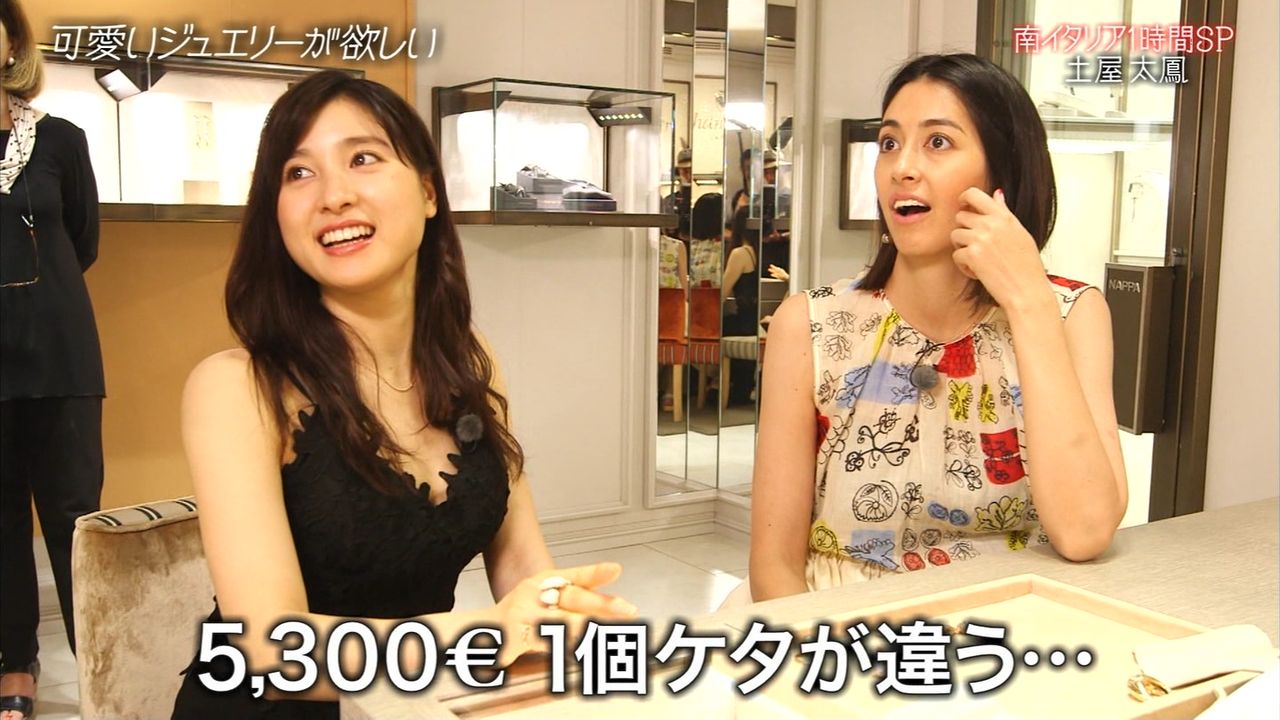 ぬる い話 7 土屋太鳳 関連画像その10 ぬる い話 7 土屋太鳳 関連画像その10