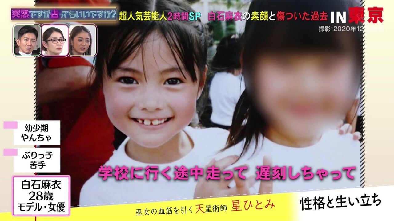 ぬる い話 7 白石麻衣 関連画像37 ぬる い話 7 白石麻衣 関連画像37