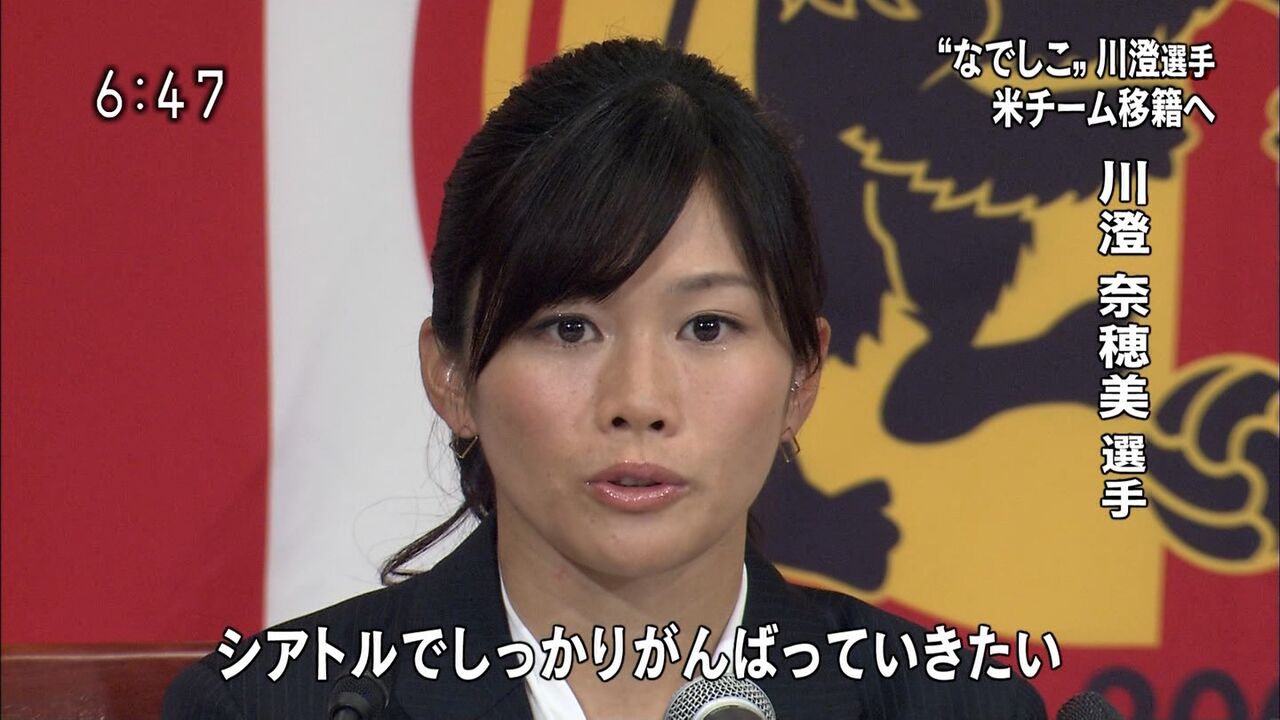 ぬる い話 7 サッカー関連画像いろいろ20 ぬる い話 7 サッカー関連画像いろいろ20