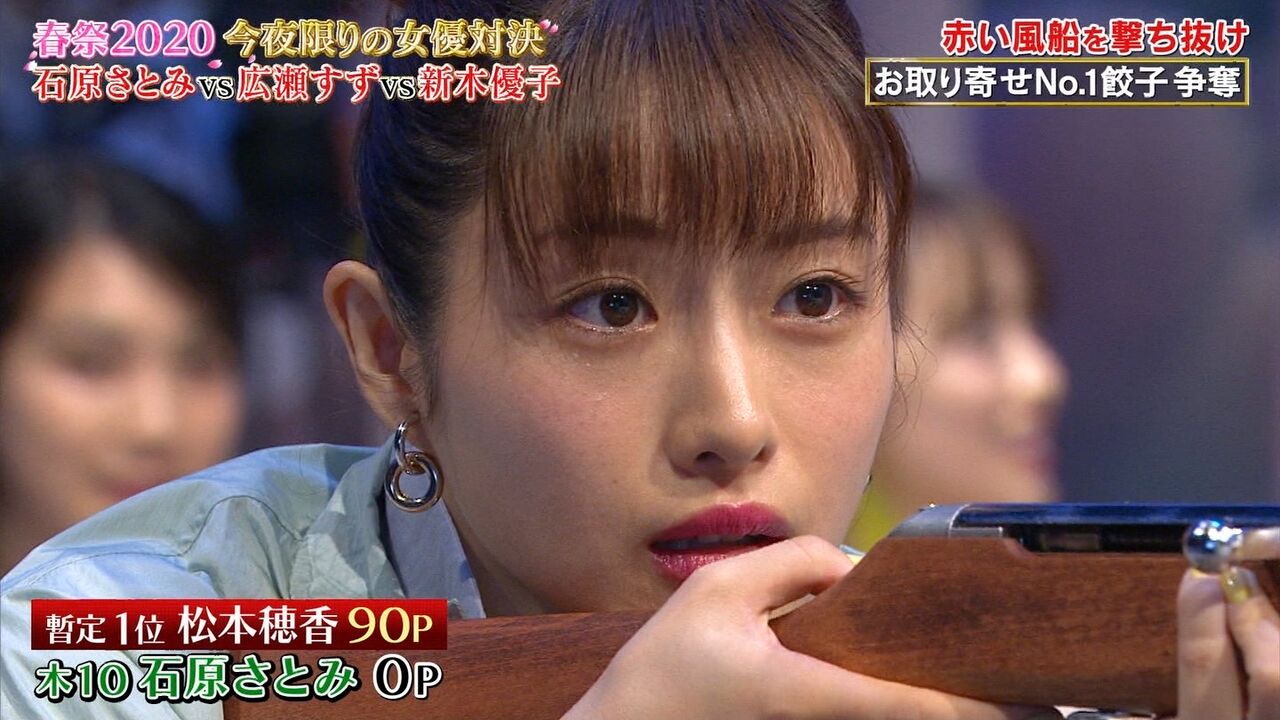石原さとみ西野七瀬の画像2 ぬる い話 7 石原さとみ西野七瀬の画像2 ぬる い話 7