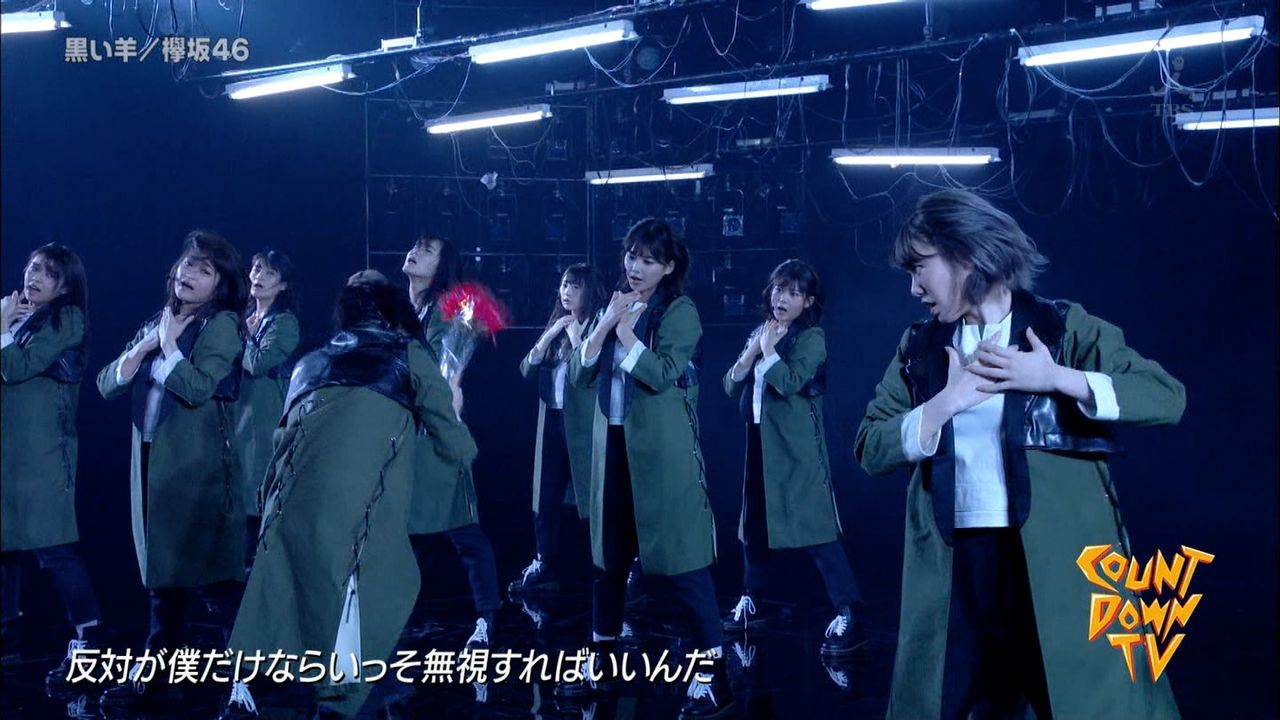 ぬる い話 7 欅坂46の新曲 黒い羊 ぬる い話 7 欅坂46の新曲 黒い羊