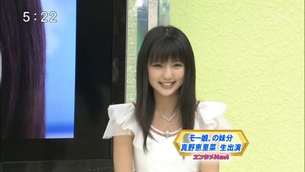 ぬる い話 7 真野恵里菜 関連画像1 ぬる い話 7 真野恵里菜 関連画像1