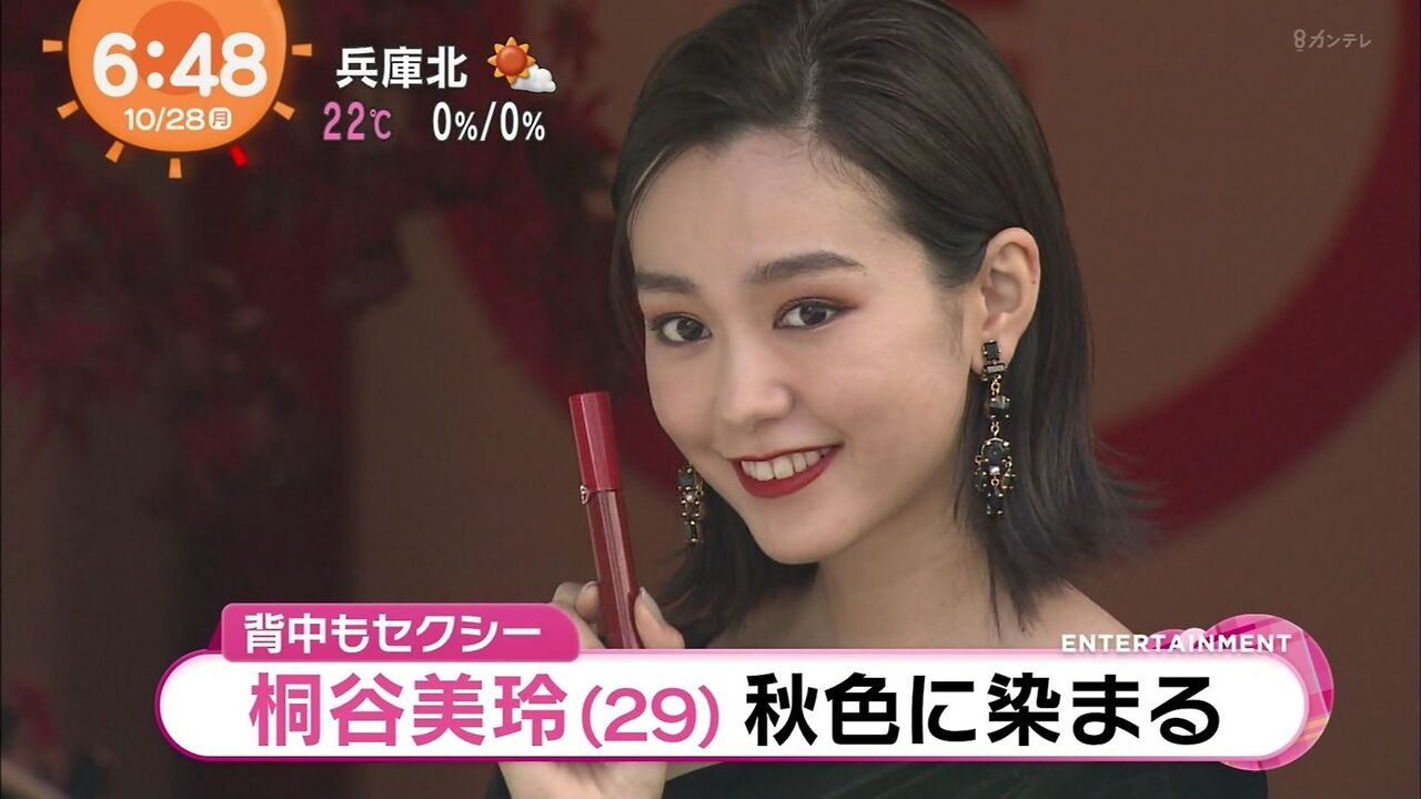 ぬる い話 ７ 桐谷美玲 関連画像その１４