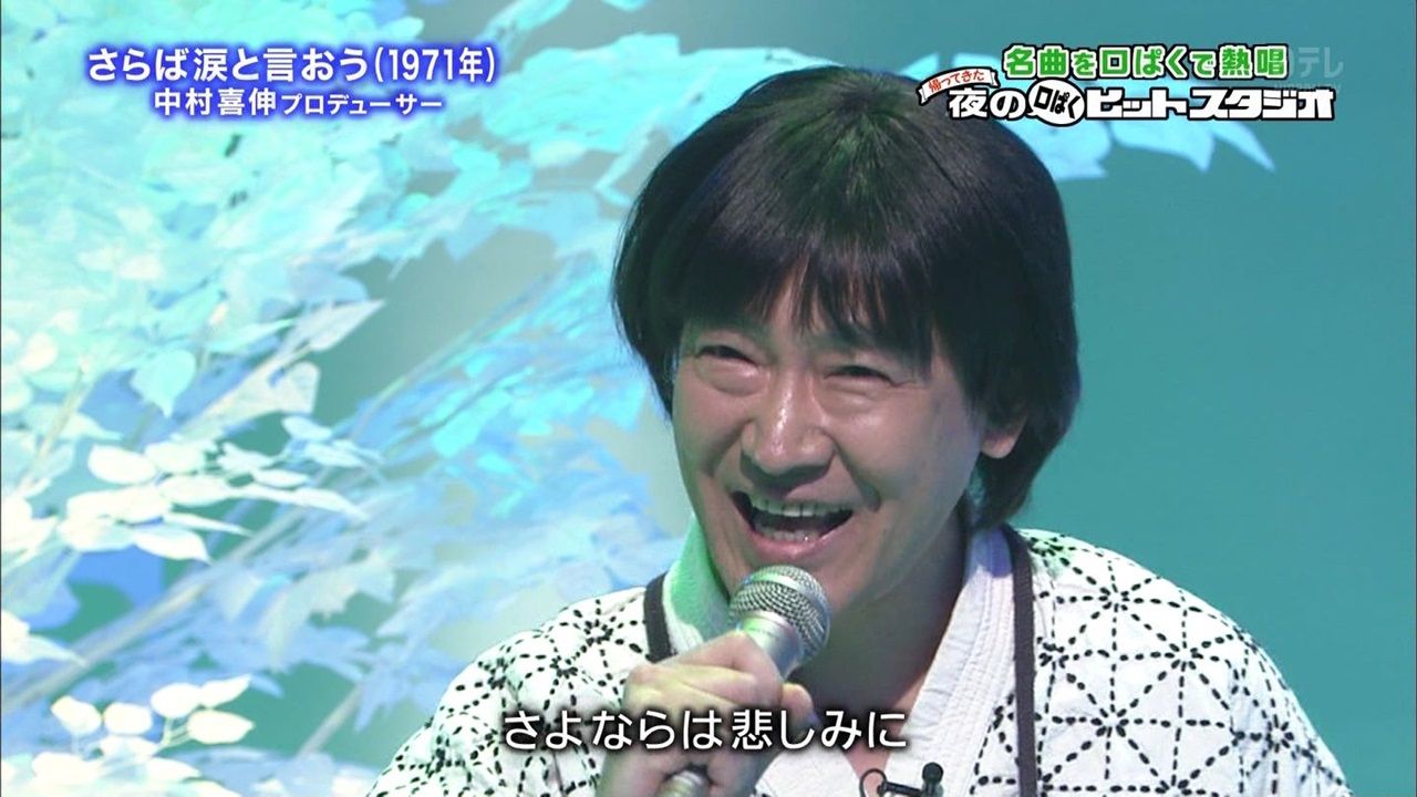 ぬる～い話 7 ガキの使い関連画像その3