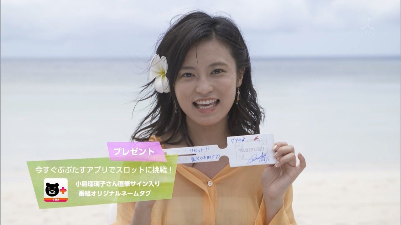 ぬる い話 7 小島瑠璃子 関連画像その1 ぬる い話 7 小島瑠璃子 関連画像その1