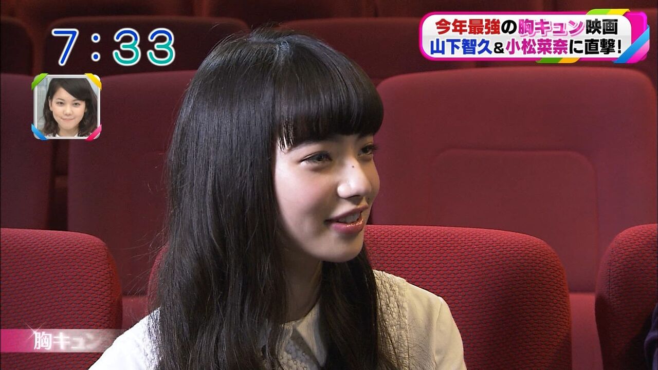 ぬる い話 ７ 小松菜奈 関連画像いろいろ５