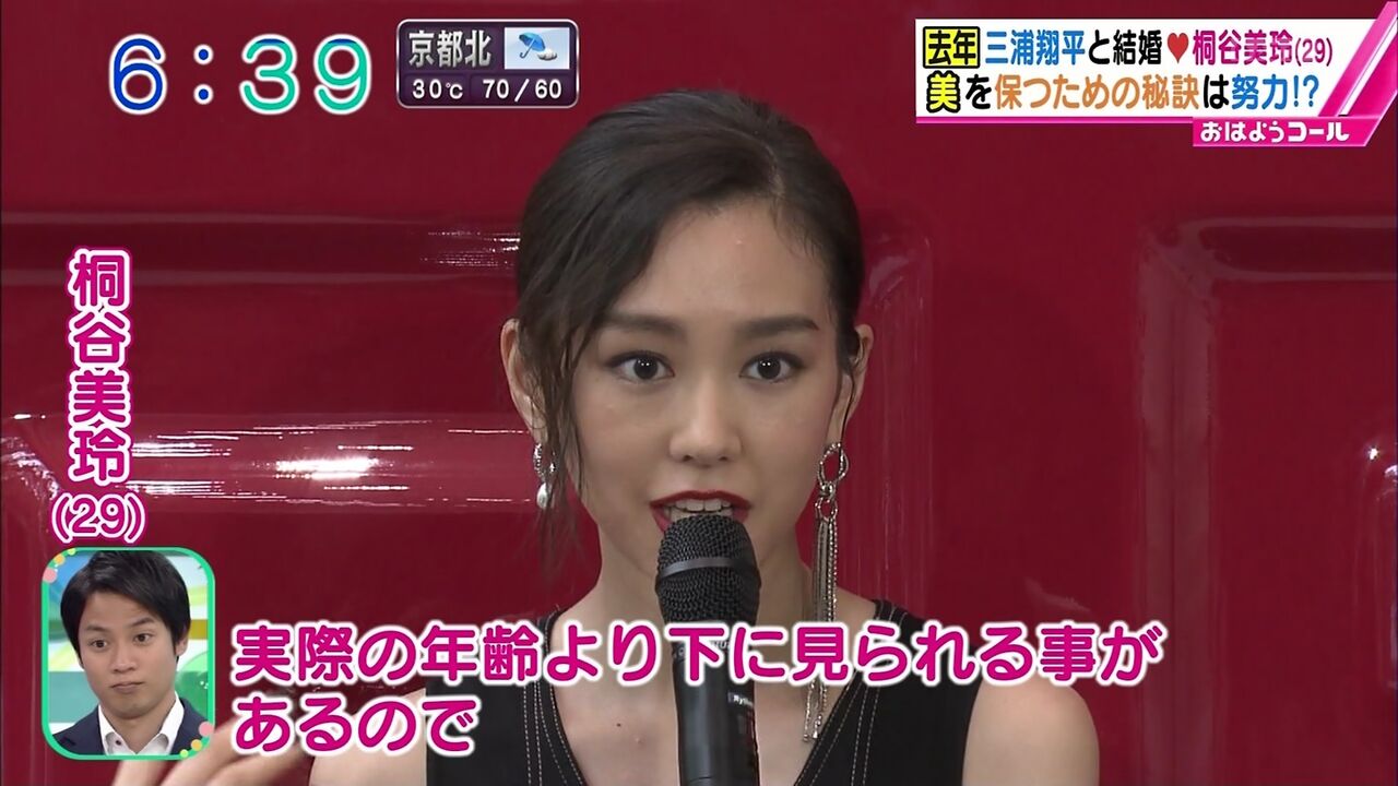 ぬる い話 7 桐谷美玲 関連画像その14 ぬる い話 7 桐谷美玲 関連画像その14