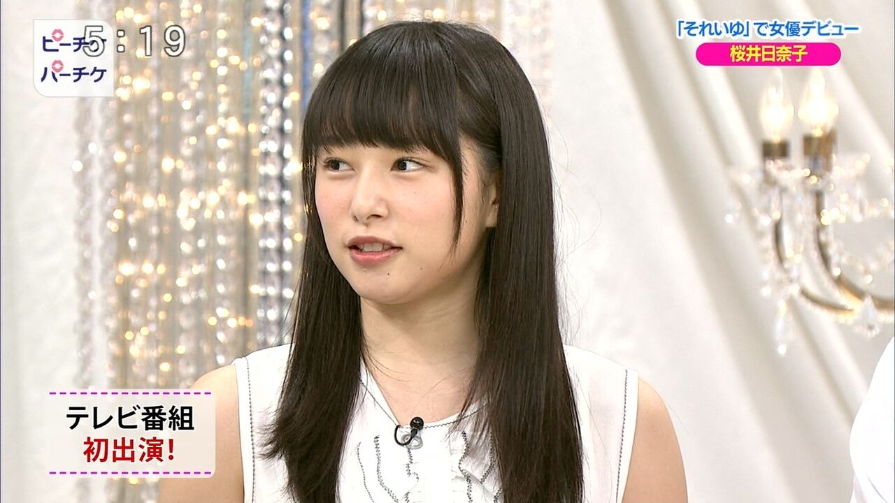 ぬる い話 7 桜井日奈子 関連画像その43 ぬる い話 7 桜井日奈子 関連画像その43