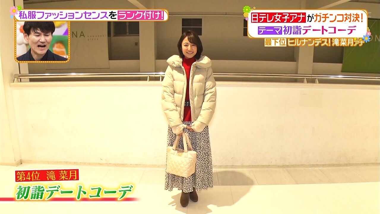 ぬる い話 7 滝菜月アナと尾崎里紗アナのヒルナンデス画像 ぬる い話 7 滝菜月アナと尾崎里紗アナのヒルナンデス画像