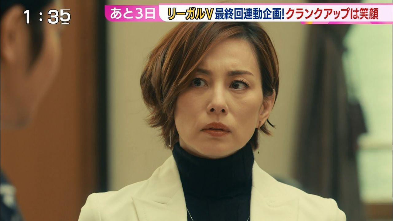 ぬる い話 ７ 米倉涼子 関連画像いろいろ３