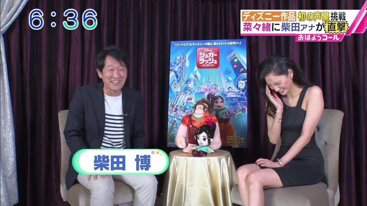 ぬる い話 ７ 菜々緒 映画 シュガー ラッシュ オンライン 宣伝