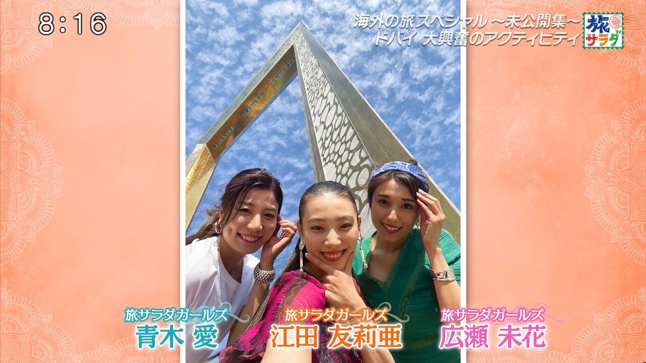 ぬる い話 ７ 青木愛 関連画像いろいろ２３