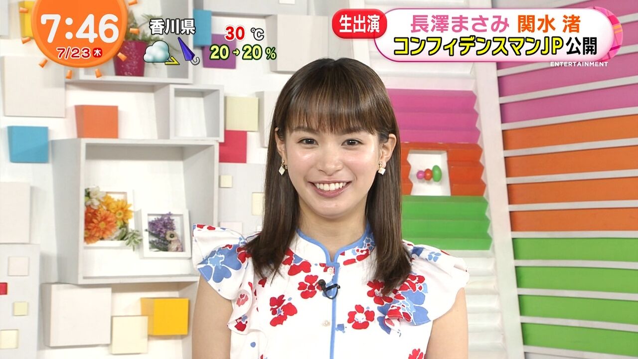 ぬる い話 7 長澤まさみ関連画像その14 ぬる い話 7 長澤まさみ関連画像その14