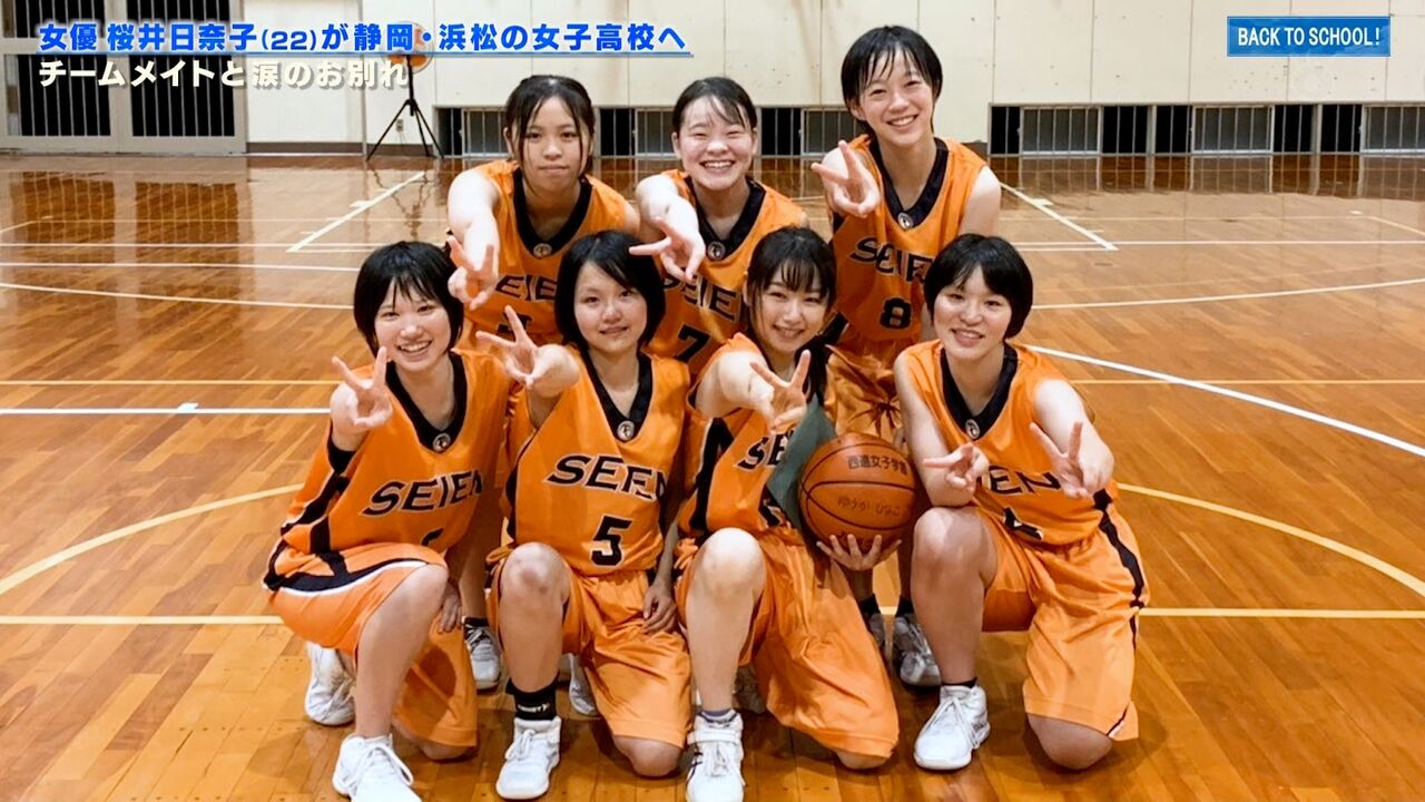 ぬる い話 7 桜井日奈子 関連画像その17 ぬる い話 7 桜井日奈子 関連画像その17