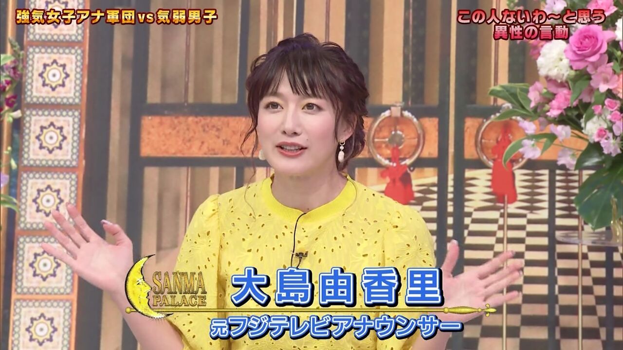 ぬる い話 7 鷲見玲奈と大島由香里の画像5 ぬる い話 7 鷲見玲奈と大島由香里の画像5