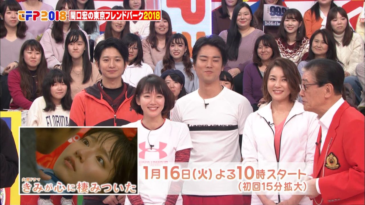 ぬる い話 ７ 吉岡里帆と浜辺美波の画像４