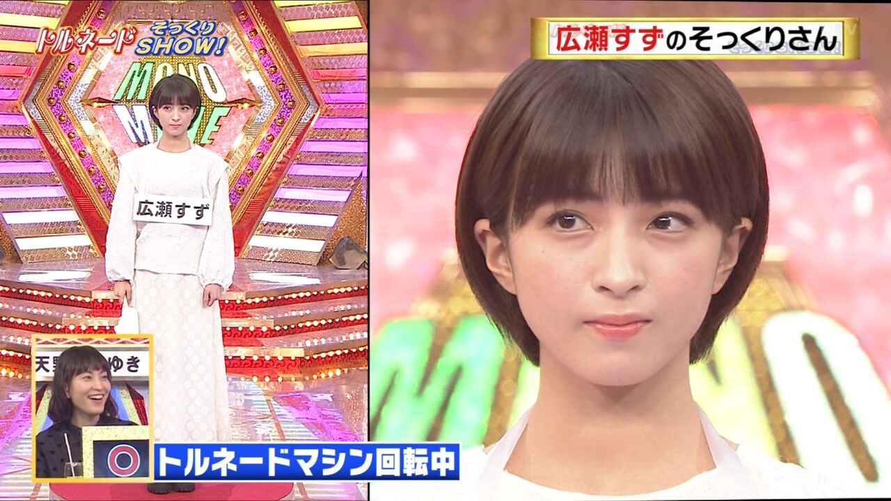 ぬる い話 7 広瀬すず関連画像いろいろ30 ぬる い話 7 広瀬すず関連画像いろいろ30