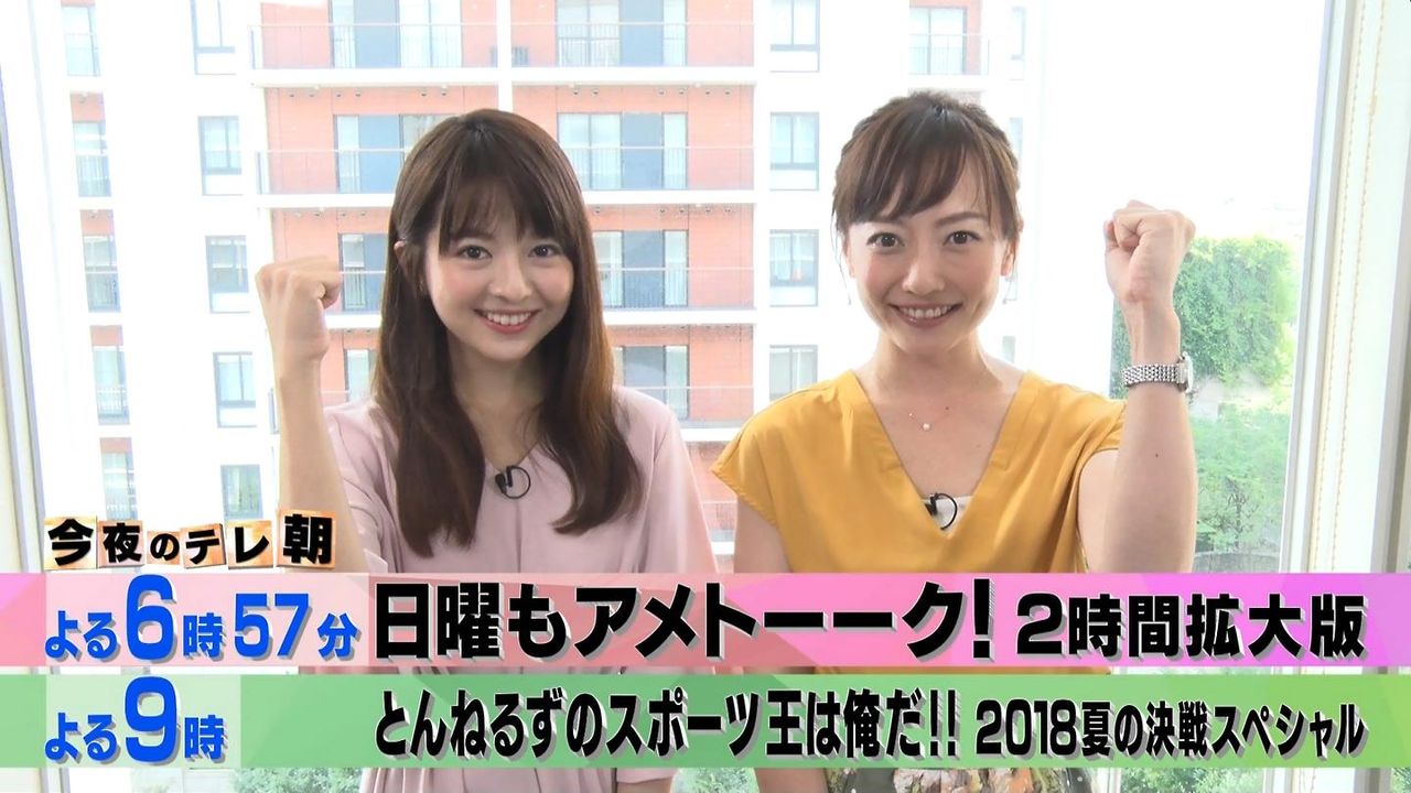 ぬる い話 7 テレ朝女子アナ関連画像42 ぬる い話 7 テレ朝女子アナ関連画像42