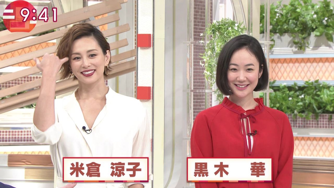 ぬる い話 7 米倉涼子 黒木華のドラマ松本清張 疑惑 関連画像 ぬる い話 7 米倉涼子 黒木華のドラマ松本清張 疑惑 関連画像