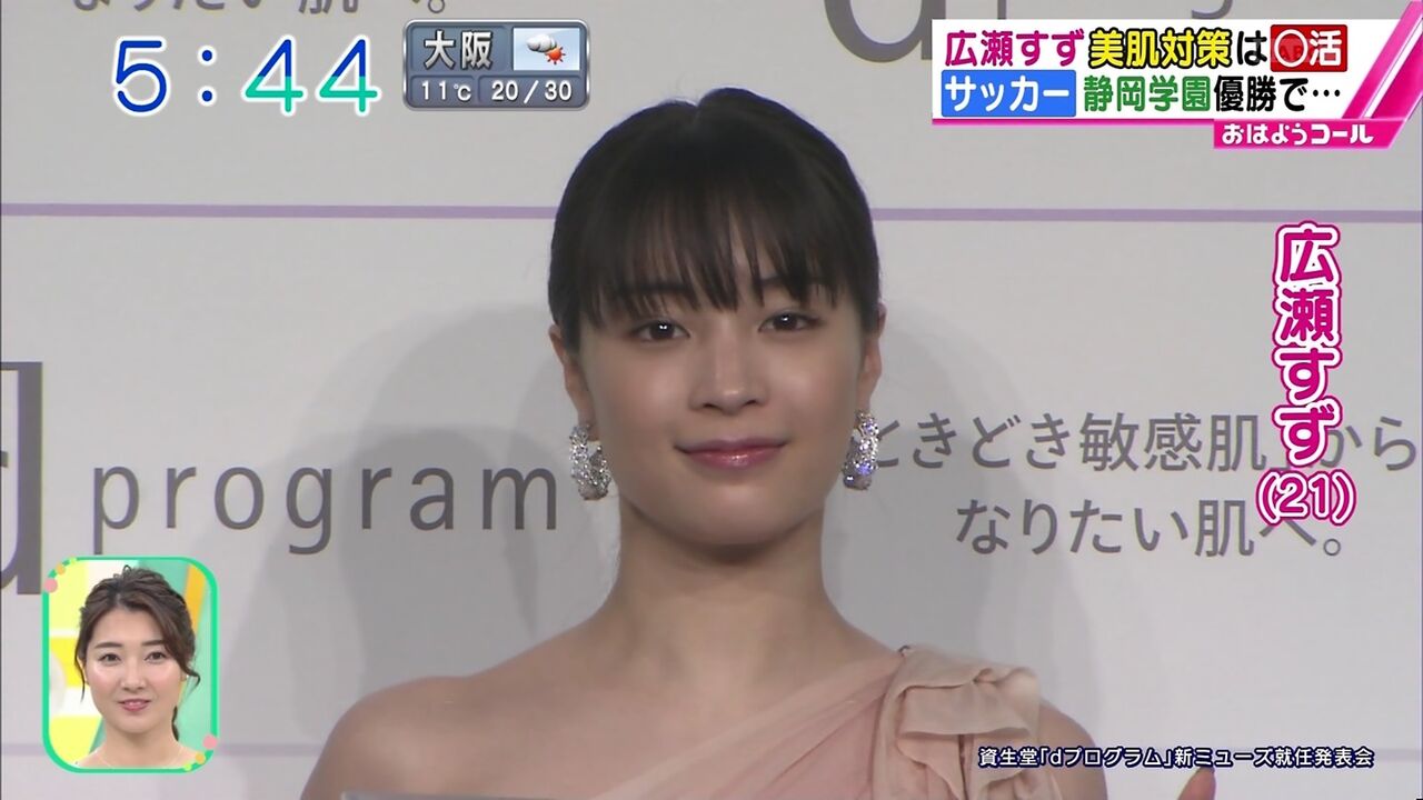 ぬる い話 7 広瀬すず関連画像いろいろ32 ぬる い話 7 広瀬すず関連画像いろいろ32