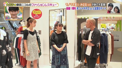 ぬる い話 7 19年10月16日 ぬる い話 7 19年10月16日