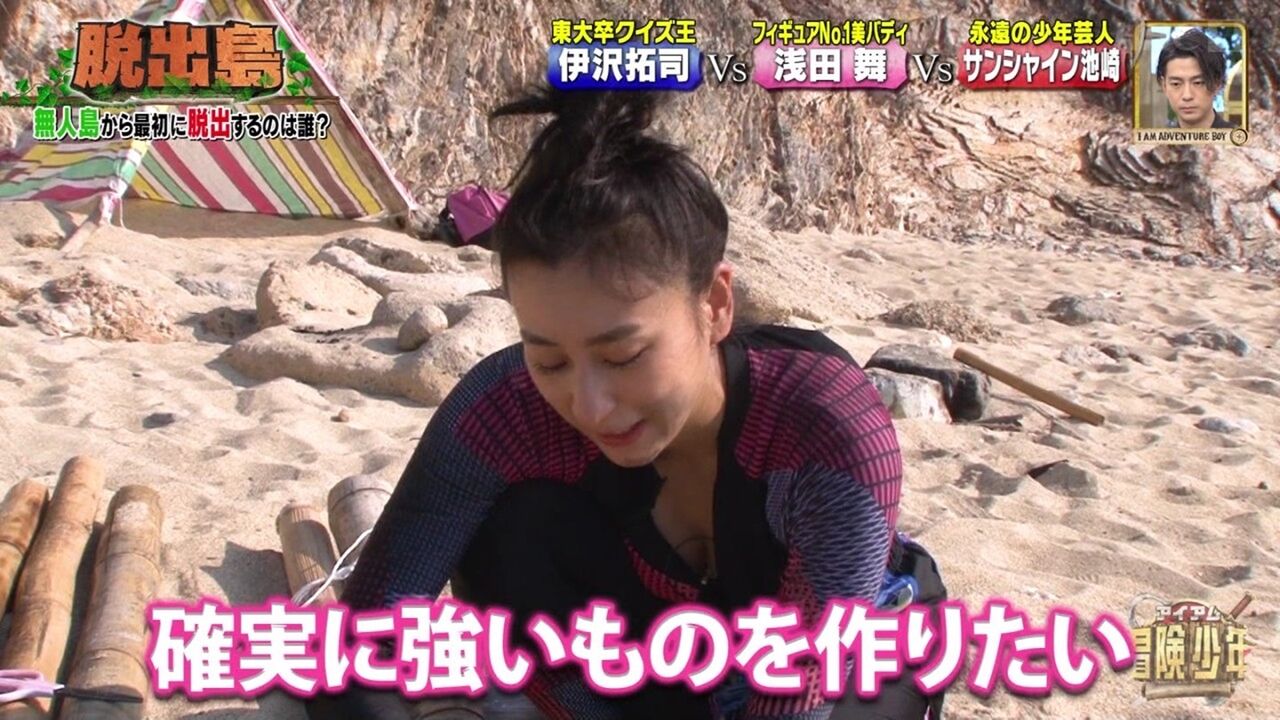 ぬる い話 8 浅田舞 関連画像4 ぬる い話 8 浅田舞 関連画像4