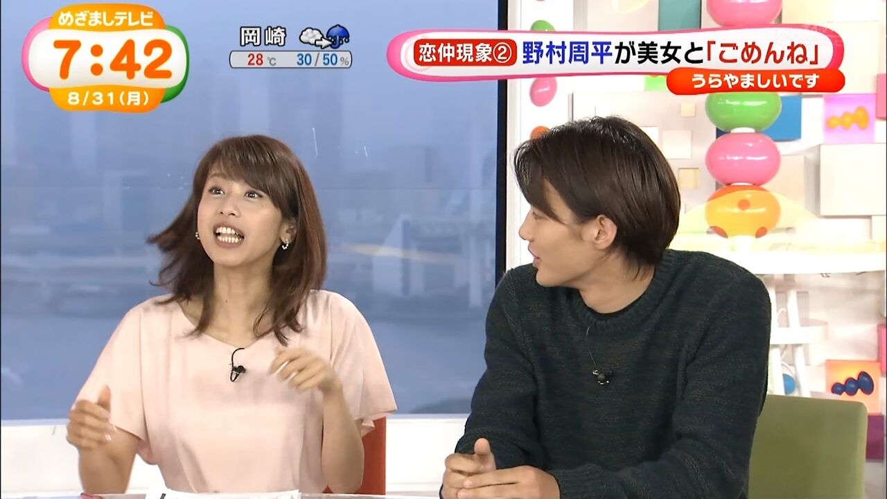 ぬる い話 8 めざましテレビの画像336 ぬる い話 8 めざましテレビの画像336