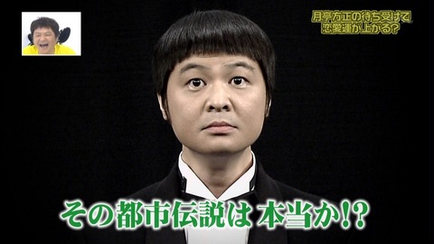 ぬる い話 8 年01月06日 ぬる い話 8 年01月06日