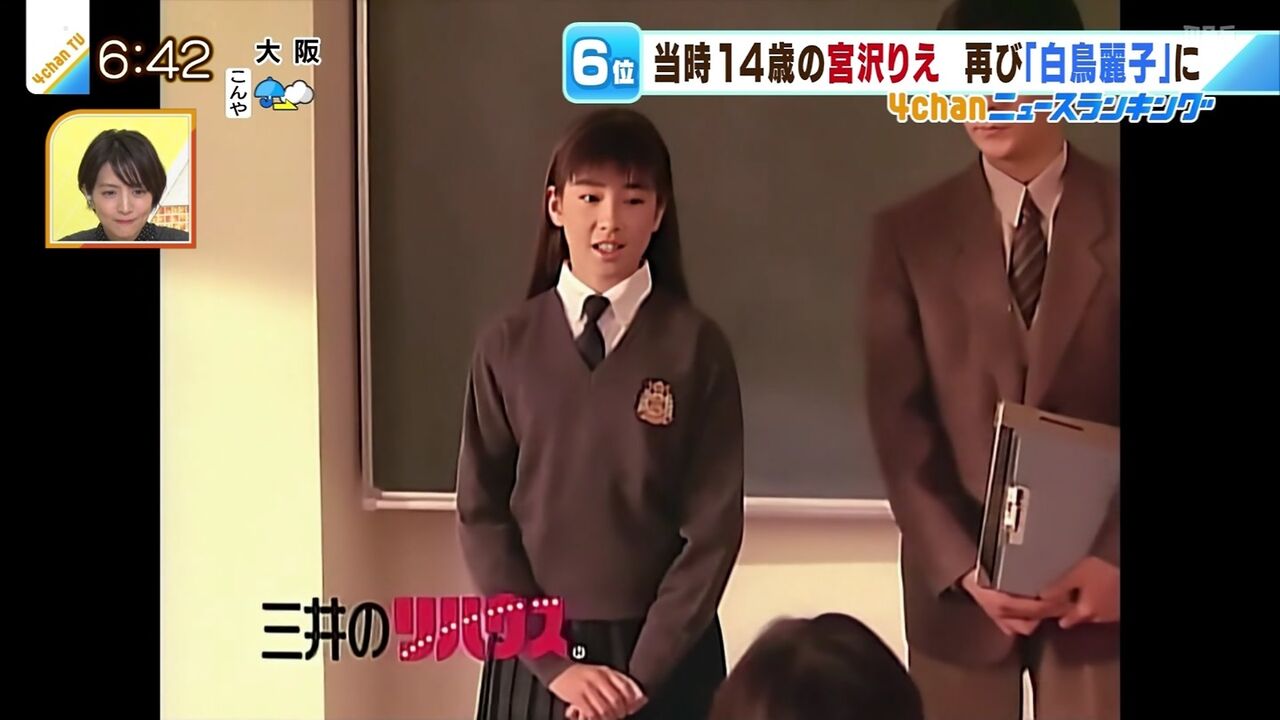 ぬる い話 8 宮沢りえ関連画像5 ぬる い話 8 宮沢りえ関連画像5