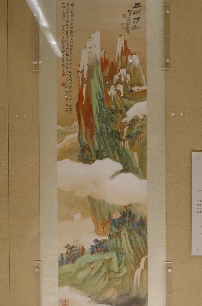 中国絵画☆張大千作品選集☆中華民国国立歴史博物館 送料無料