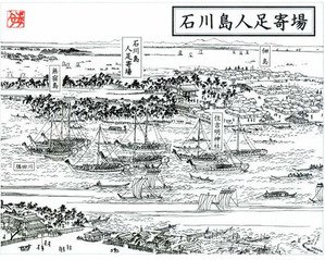 27.6斎藤長秋江戸名所図会佃島其の二国会図書館