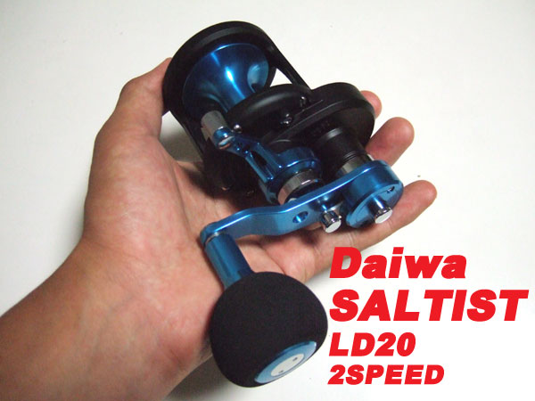 SALTIST LD20-2SPD 到着！ : ヌッシー疑似餌同好会