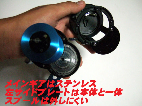 SALTIST LD20-2SPD 到着！ : ヌッシー疑似餌同好会