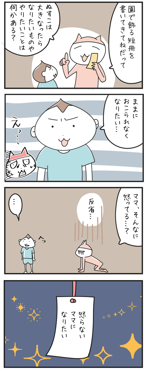 4comic-71