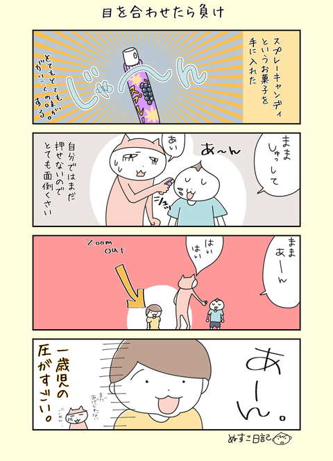4comic-64
