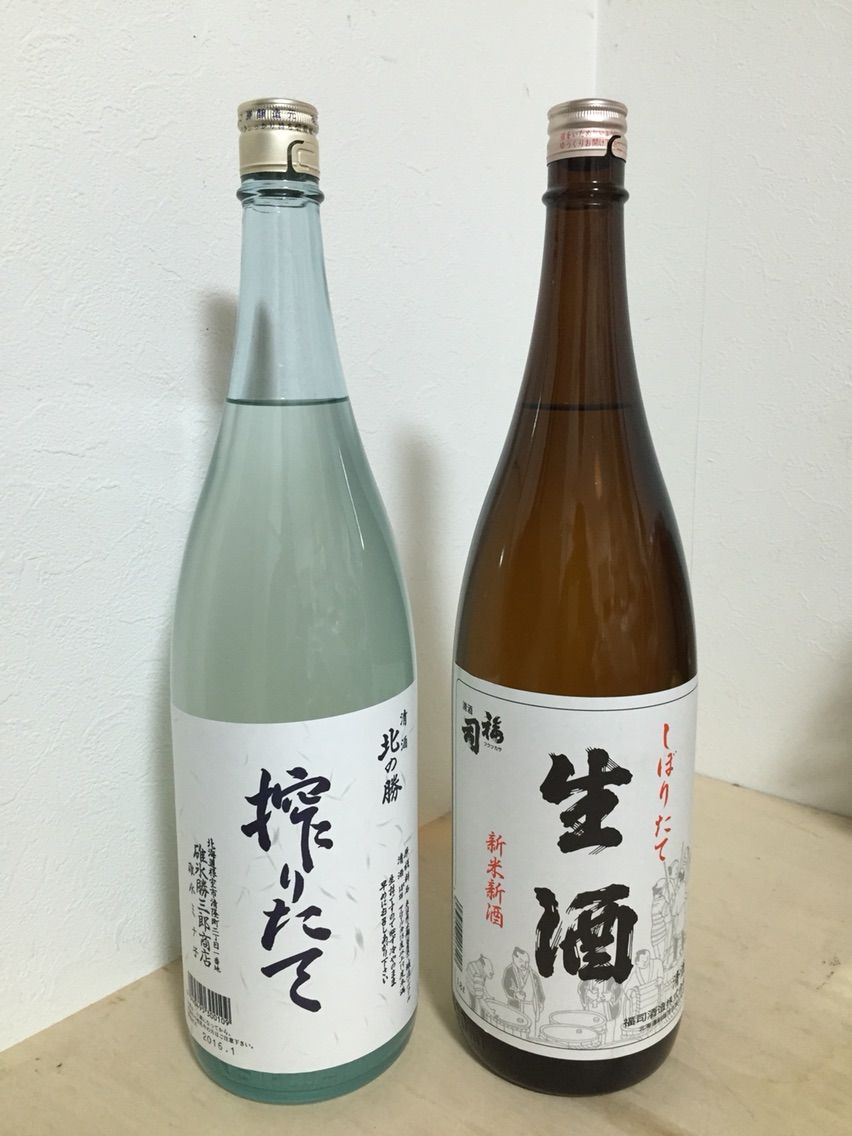 令和8年　根室　北の勝　搾りたて　釧路　福司　しぼりたて生酒　珍しい組み合わせ 福司しぼりたて : 酒と肴とワンコと雑貨