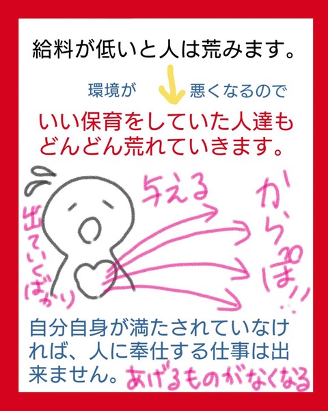 sketch-1708533950964