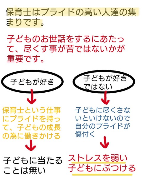 sketch-1707751023619